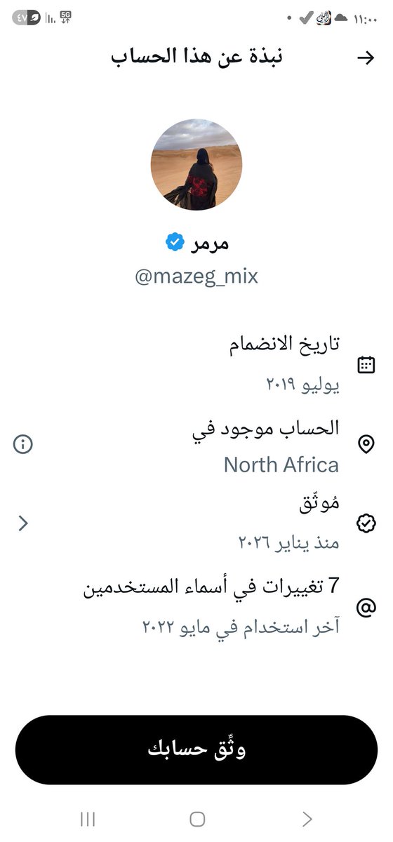 knmdam's tweet photo. @mazeg_mix https://t.co/VUBc5uNUDH