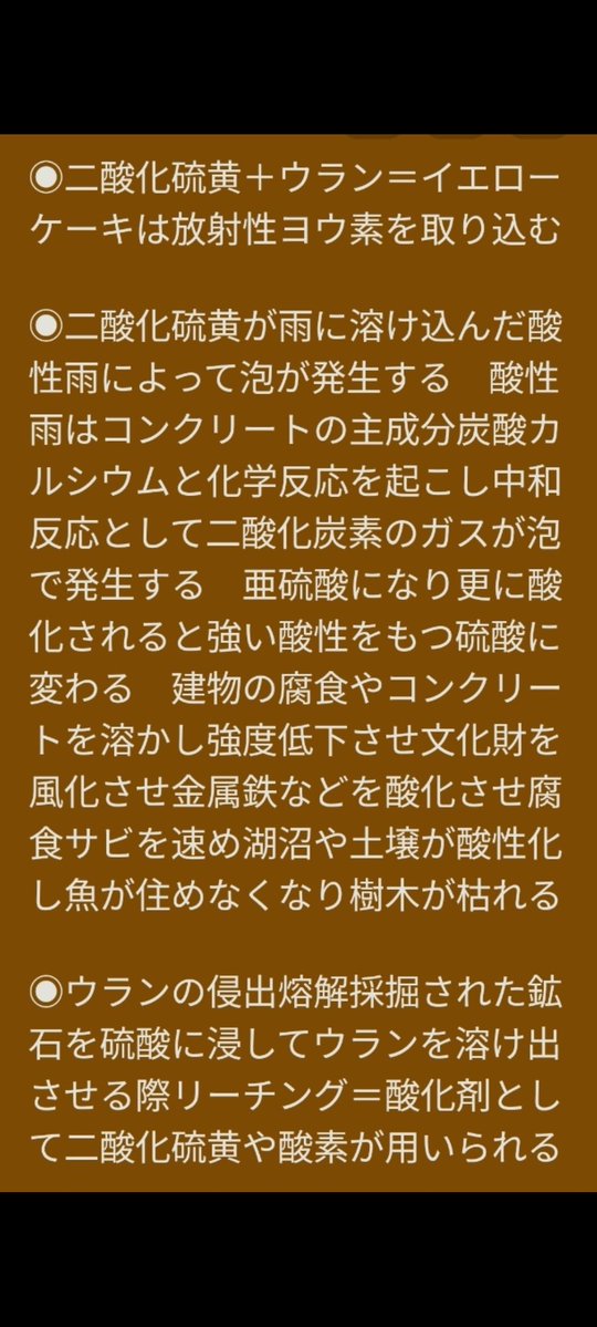 アーバン (沖田) tweet media