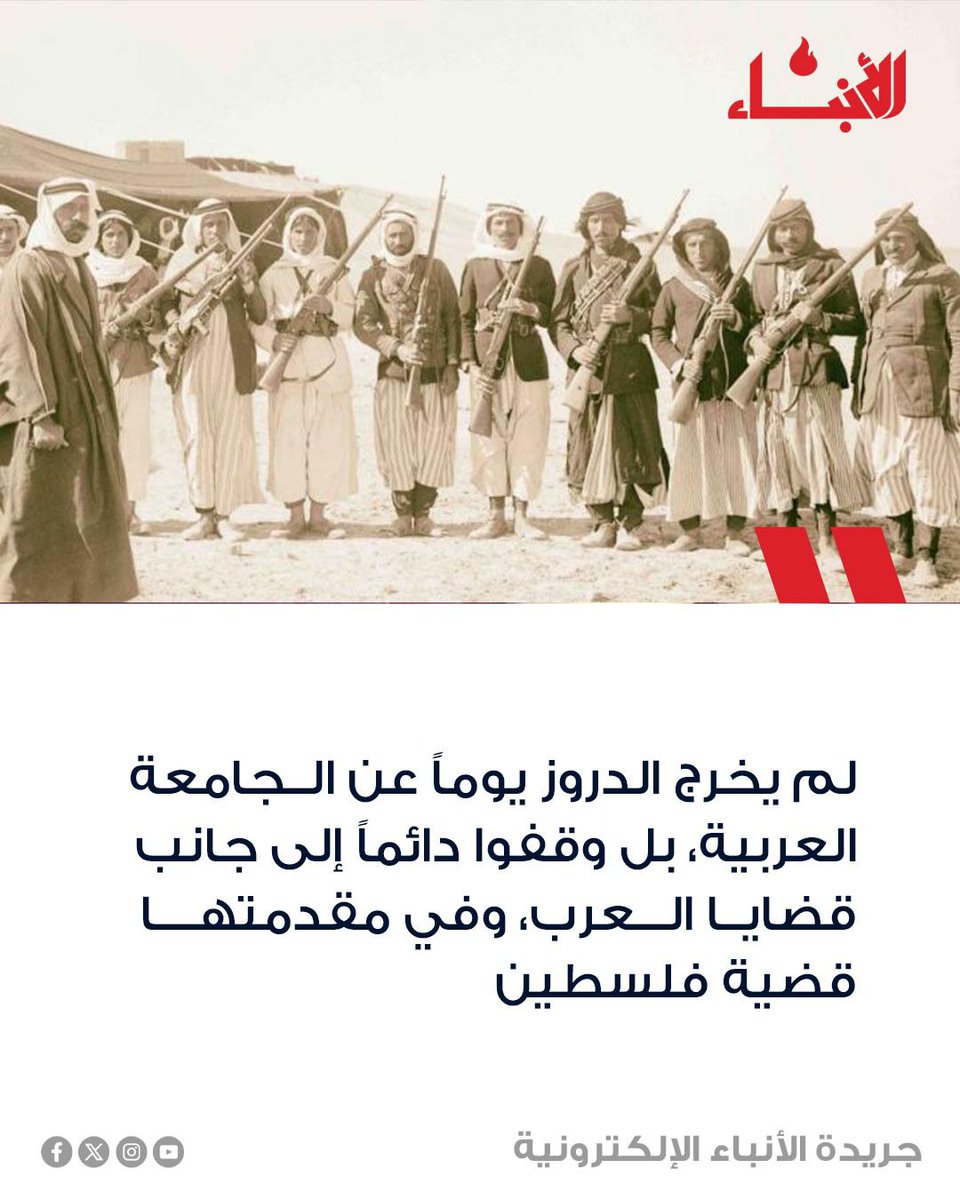 Hanan tweet media