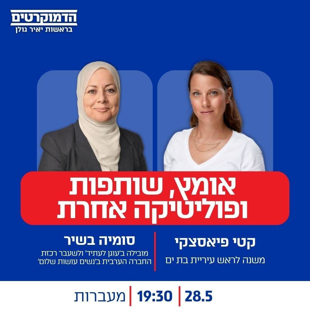 קטי פיאסצקי Kati Piasecki 🌶️ tweet media