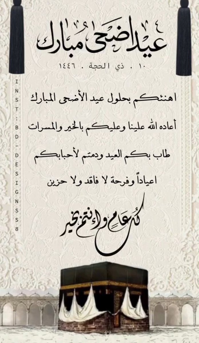 THAMER AL KHALDI tweet media