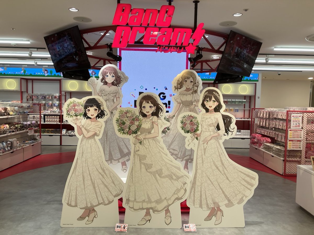 バンドリ！グッズまとめ (@bd_goods_matome) / Posts / X