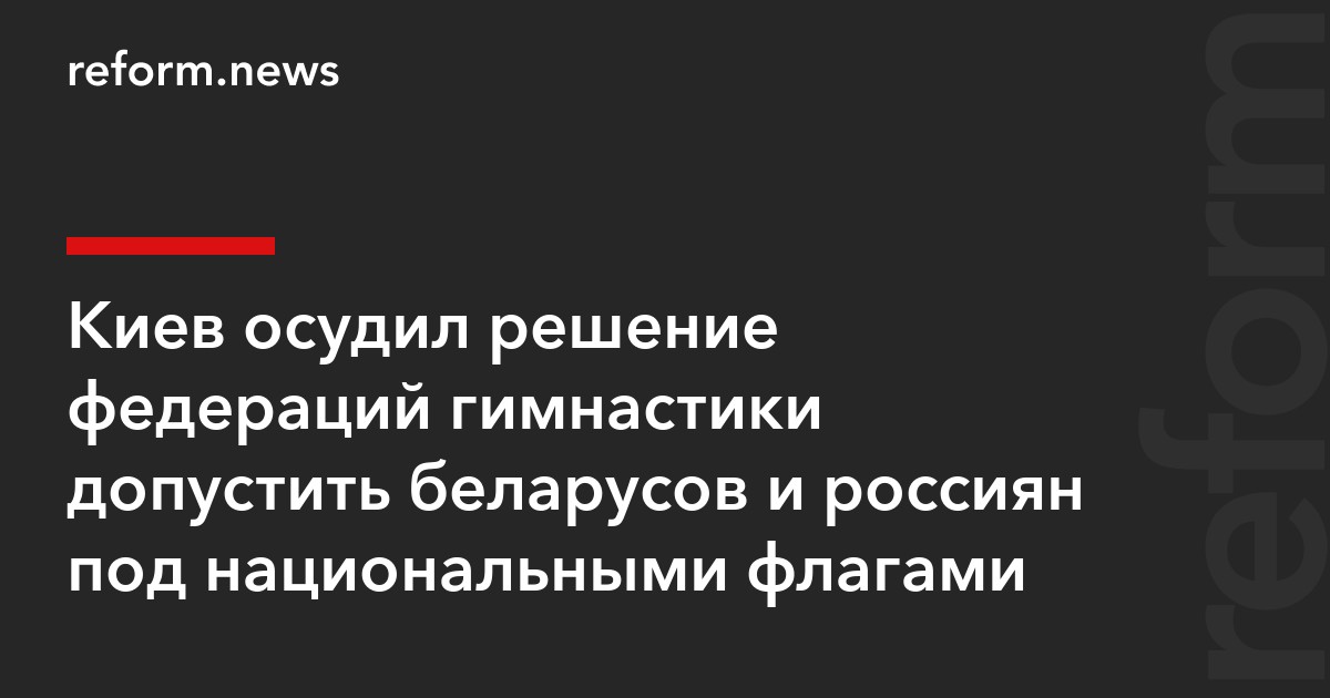 Reform.news tweet media