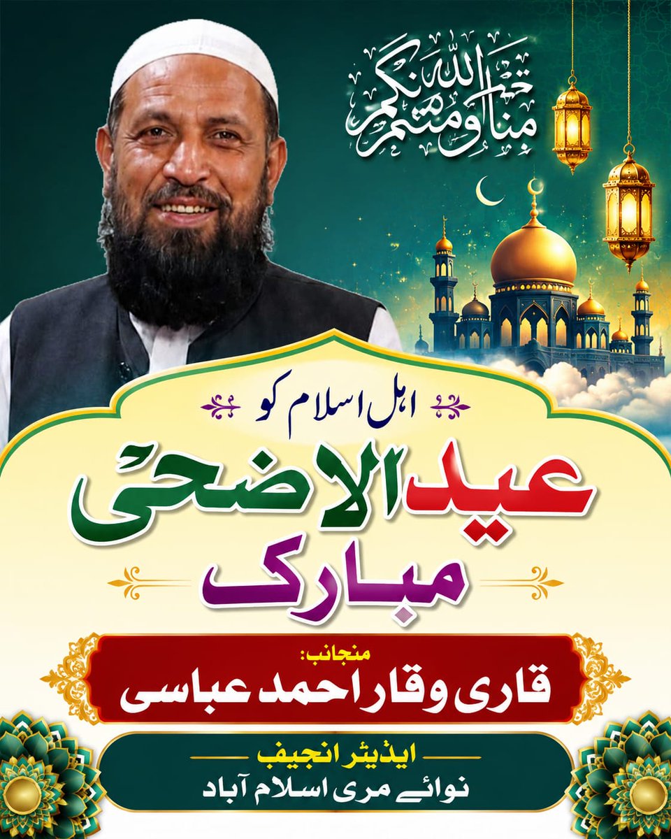 63Abbasi_'s tweet photo. https://t.co/YdsmzrK3Tw