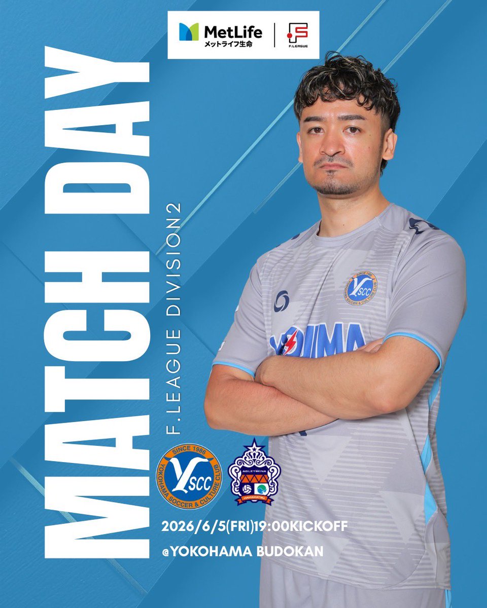 YSCC_FUTSAL's tweet photo. 6/5（金）19:00 KICK OFF🔥
📍横浜武道館
vs
アグレミーナ浜松

【横浜武道館開幕戦】
金曜の夜は横浜武道館へ⚽️
会場で共に戦ってください！

熱い応援よろしくお願いします🔥

🎫チケットはこちら
https://t.co/wQWaNkBLFJ https://t.co/RxVaQC614m