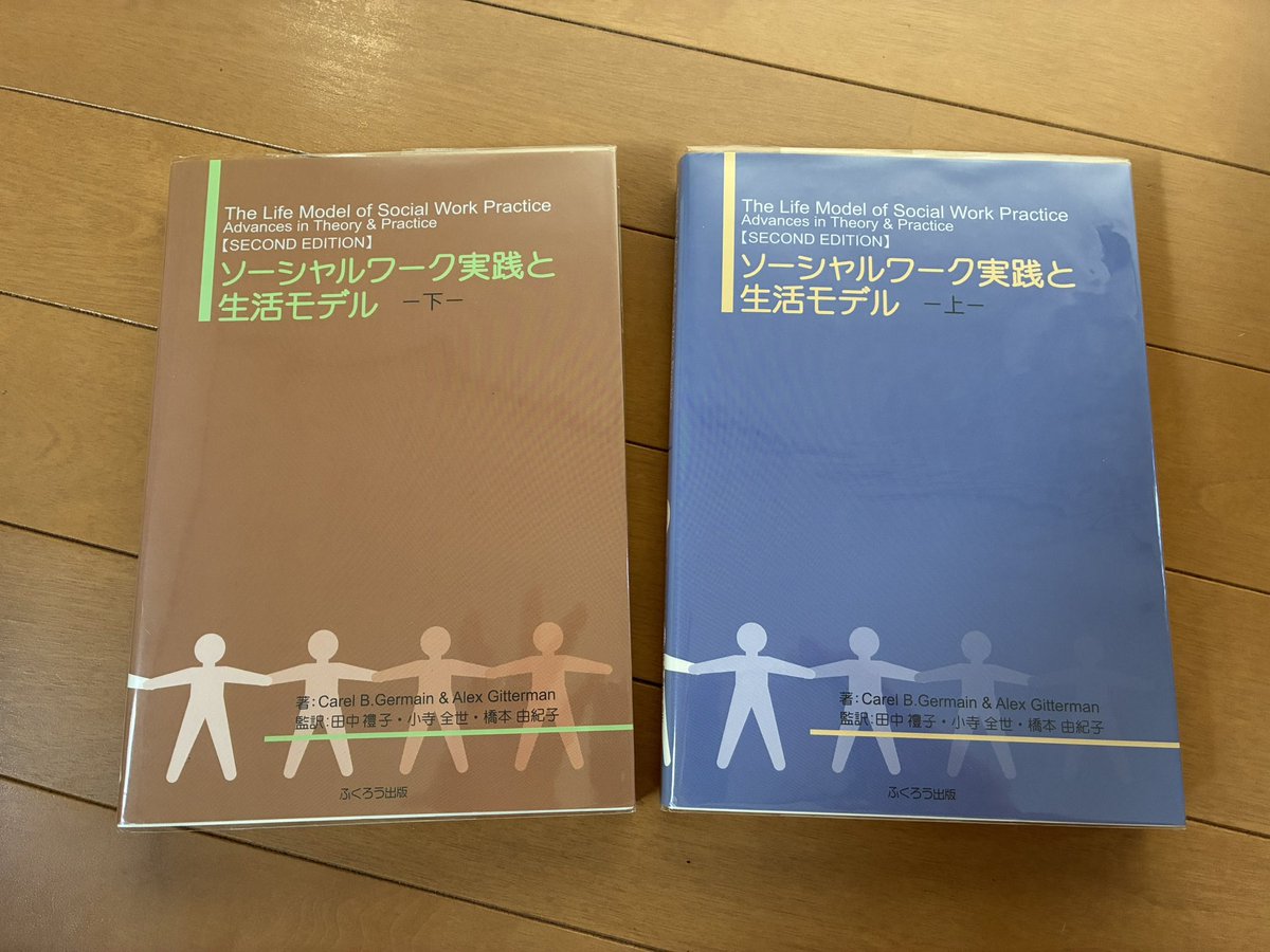 おはようございます🌧️ 自身の生涯読書計画の中ではストレングス