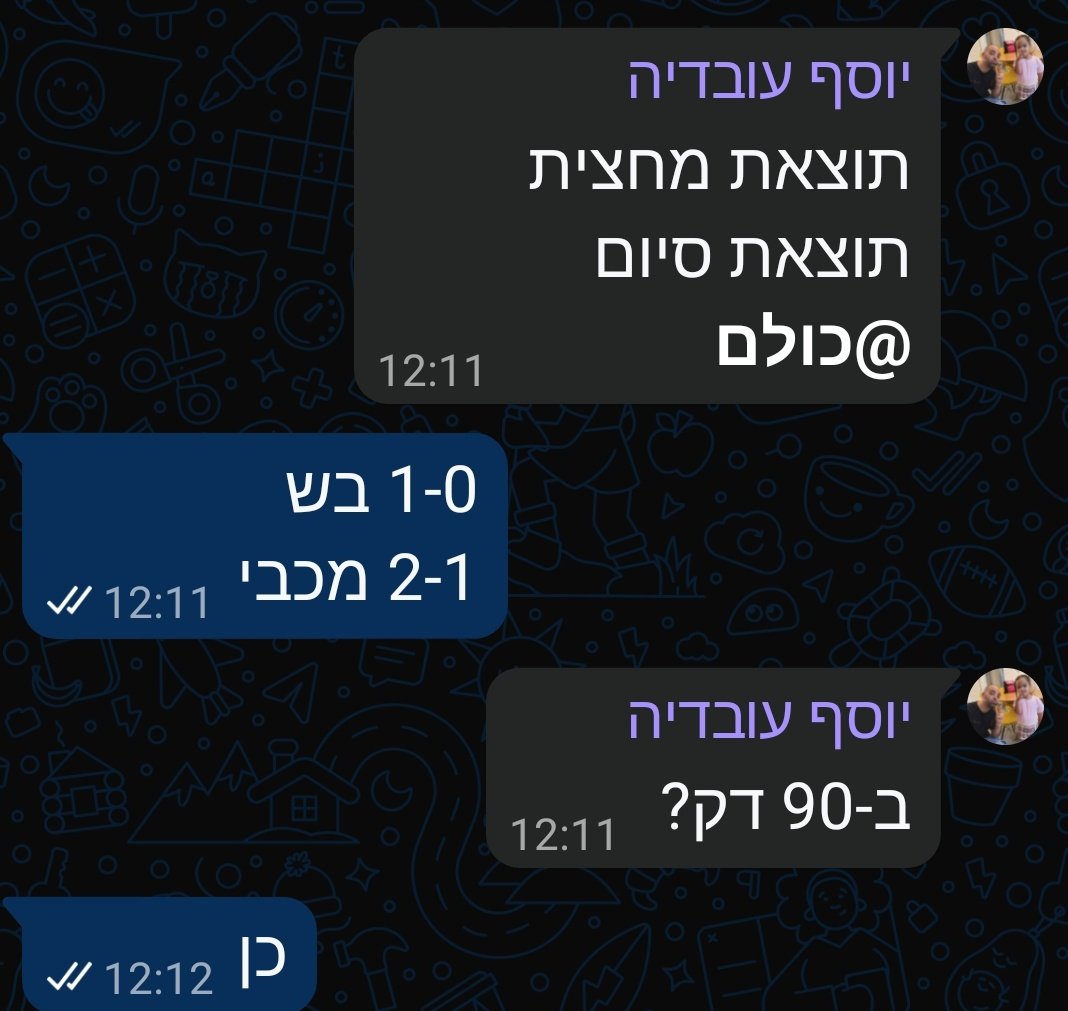 קובי צדקה tweet media