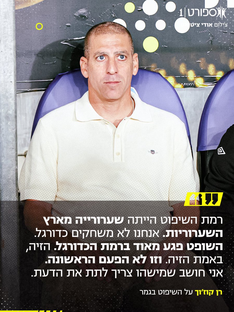 sport1 tweet media