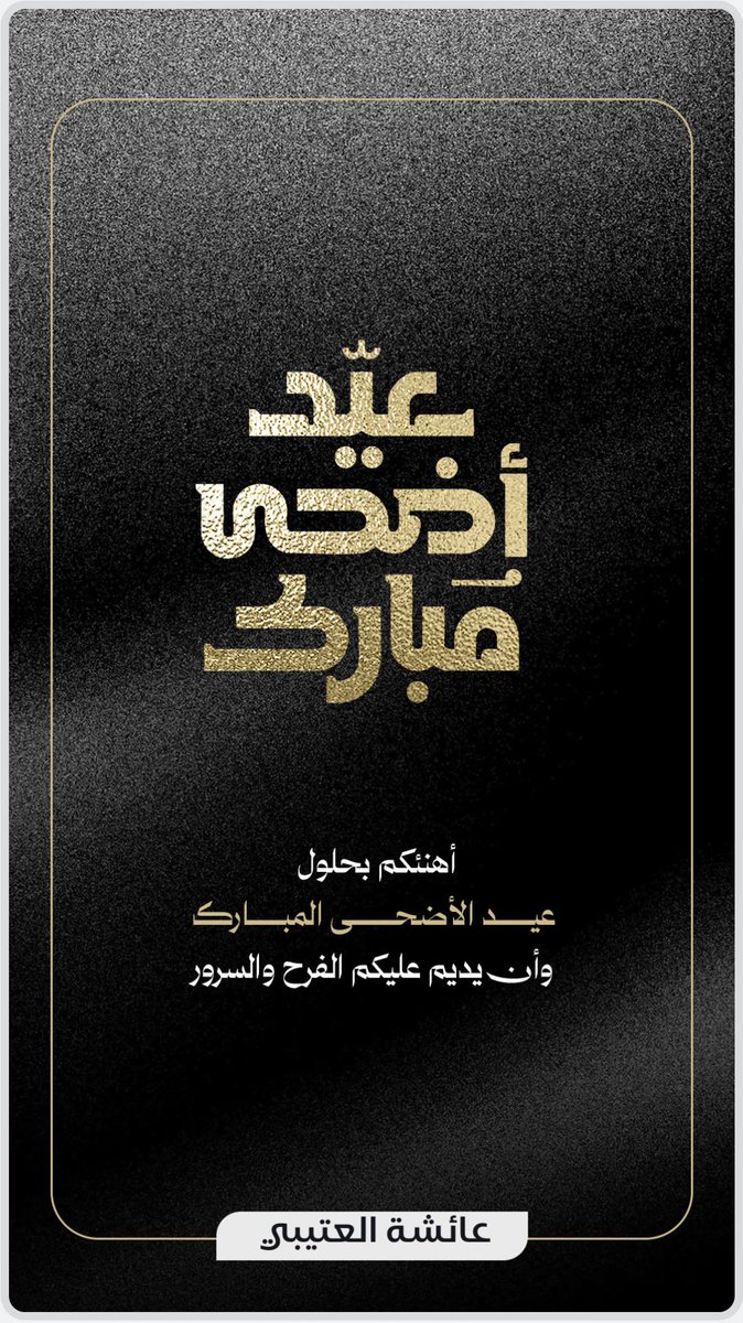 Aisha." tweet media