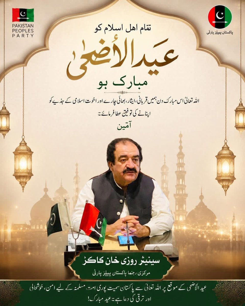 Rozi khan kakar tweet media