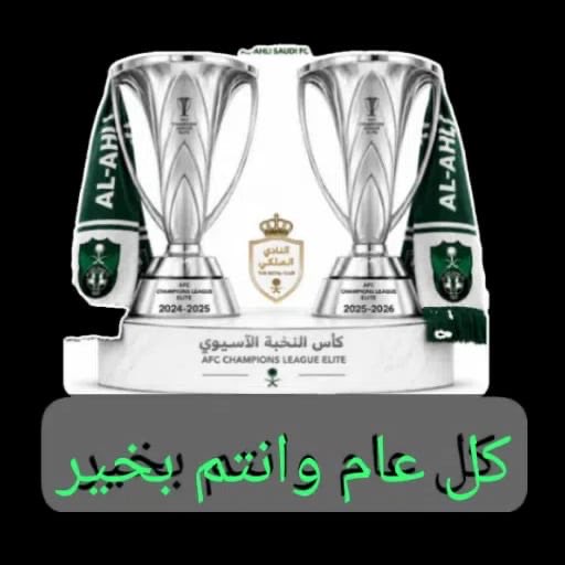 حامد دليم الوادعي tweet media