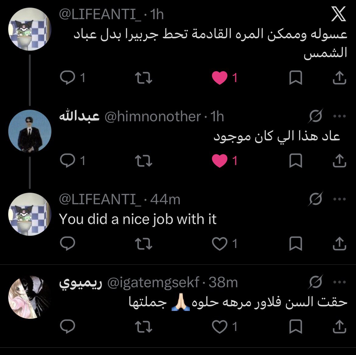نياف القِحط tweet media