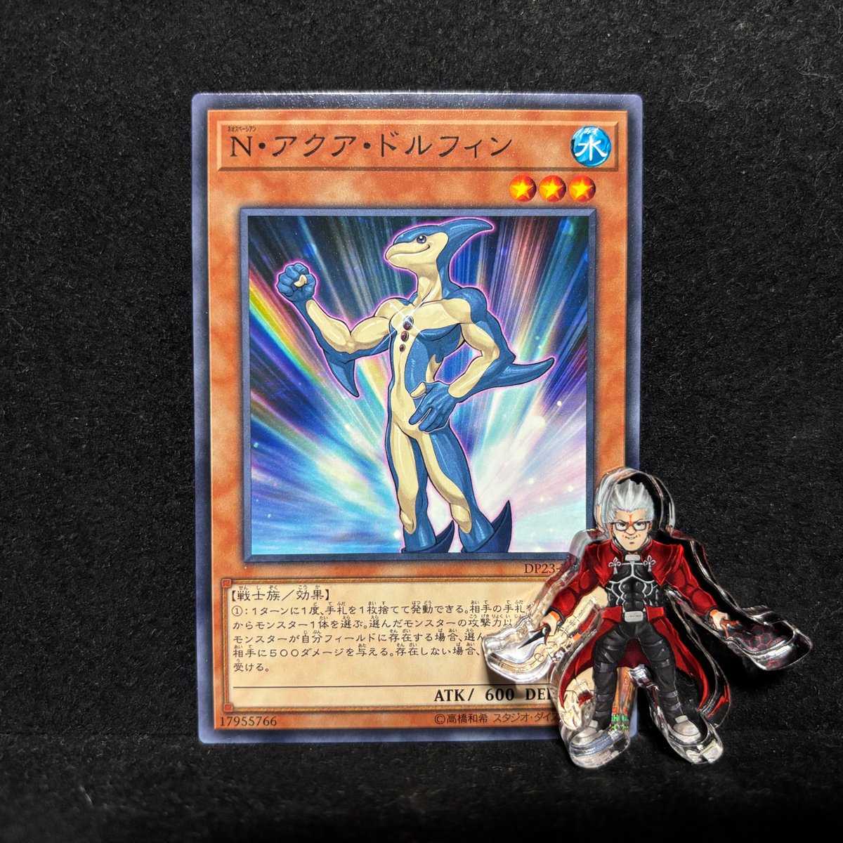 遊戯王OCG & N・フレア・スカラベ N・アクア・ドルフィン セット