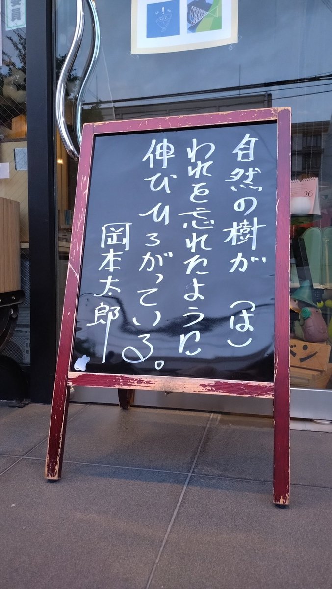Wobata's tweet photo. われ、 https://t.co/A5CYS7OOd2