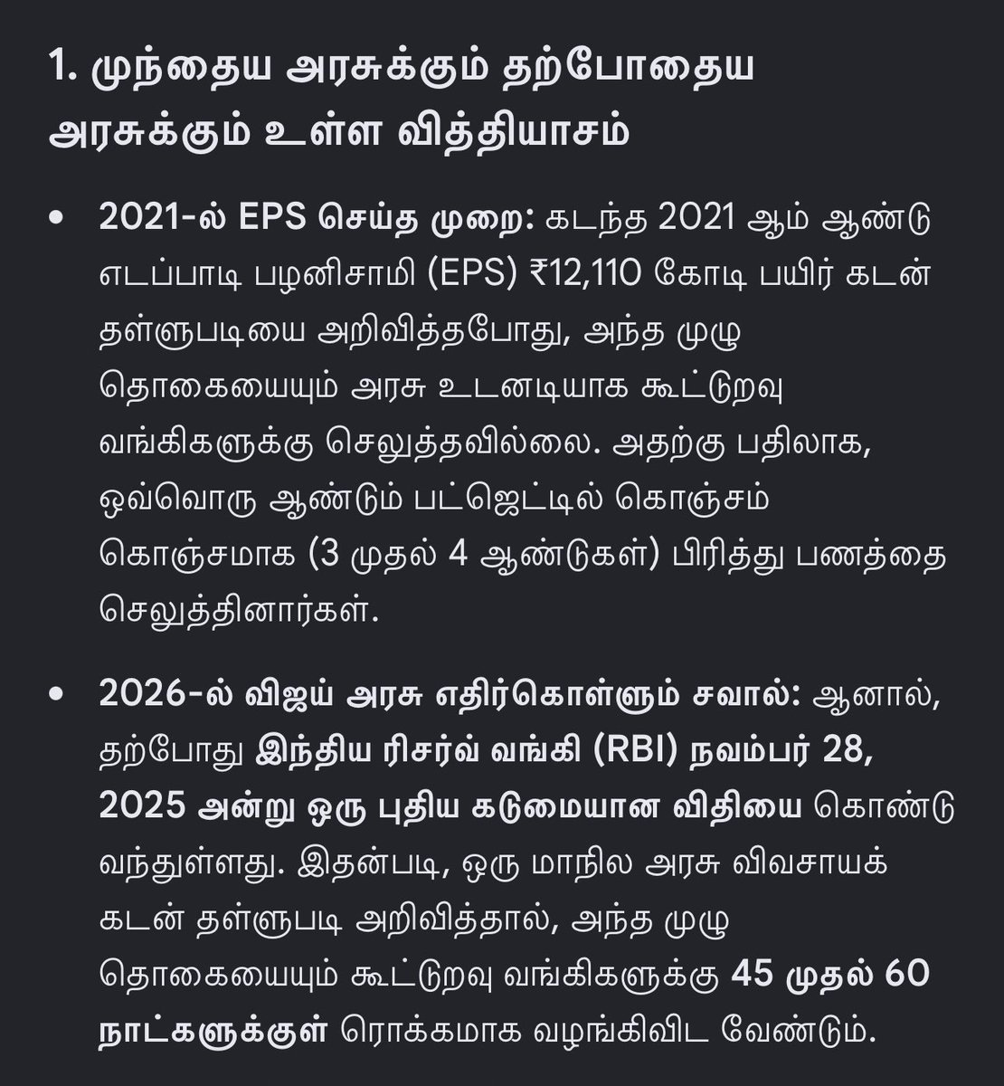அய்ஷ்வர்யா🌝 tweet media