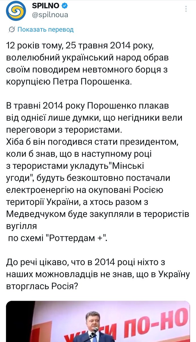 AvramchukSvetlana tweet media