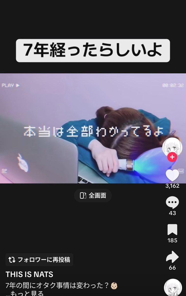 ぽ@ツイート制限 tweet media