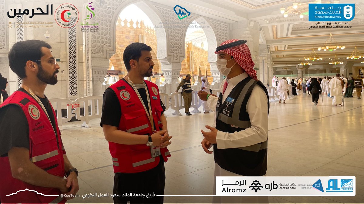 جامعة الملك سعود tweet media