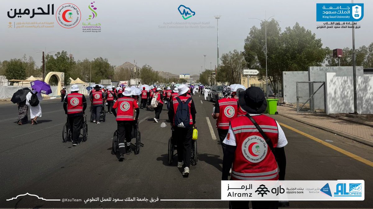 جامعة الملك سعود tweet media