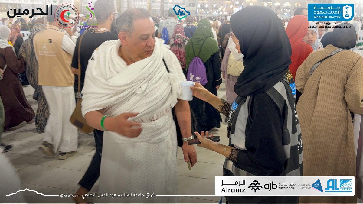 جامعة الملك سعود tweet media