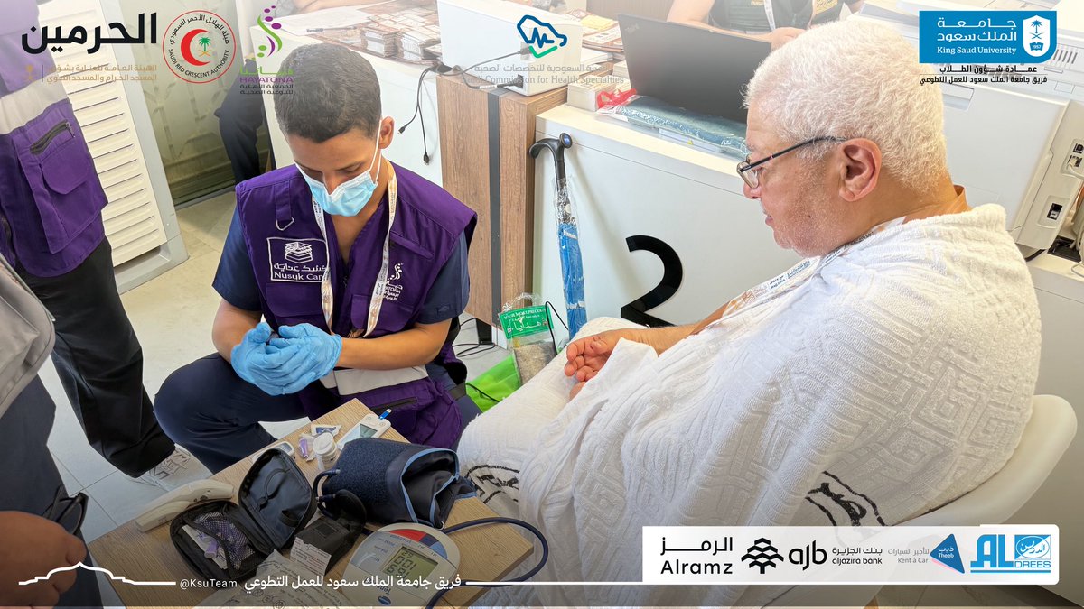 جامعة الملك سعود tweet media