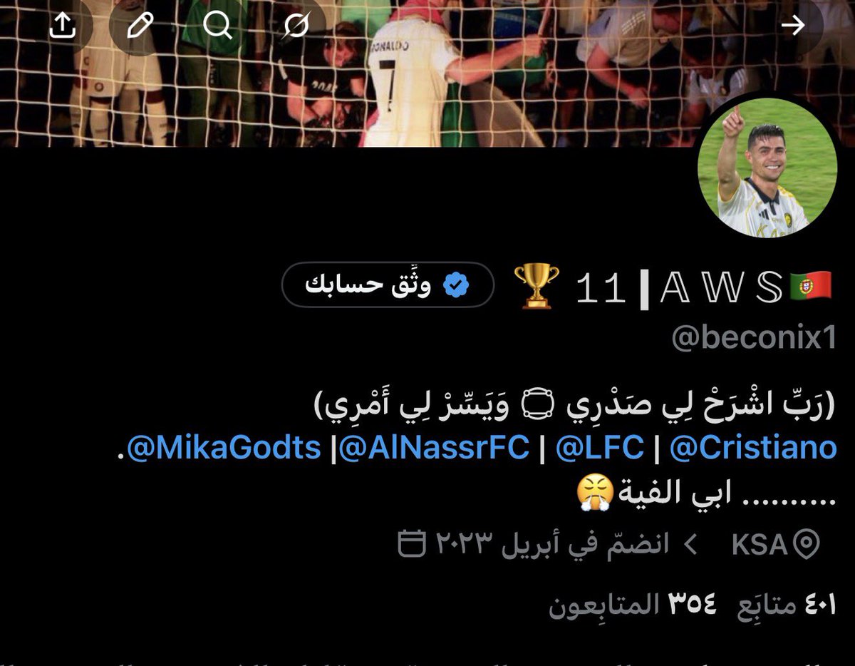 🏆 𝟷𝟷 | 𝔸 𝕎 𝕊🇵🇹 tweet media
