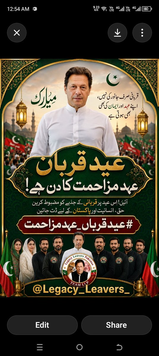ᵀᵉᵃᵐᴸᴸᴾدل کــی اچھــی لــڑکی ❣️ tweet media
