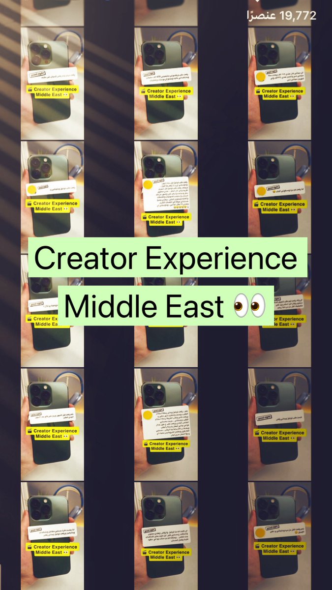 msart_phone's tweet photo. In the coming days, a series of experiences and observations from content creators in the Middle East related to Snapchat will be published as part of a professional discussion based on real experiences and recurring observations 

So far, more than 100 different comments and experiences have been documented, while contributions continuregarding what some describe as a lack of clarity in certain procedures or the impact of individual decisions within parts of the current landscape
