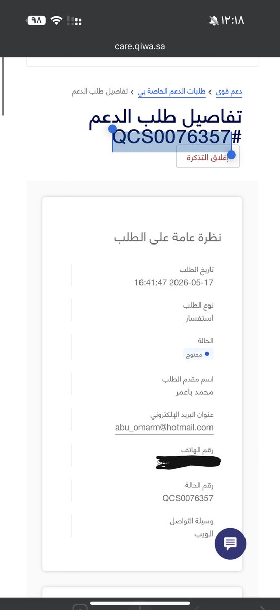 عبدالعزيز شيخ tweet media