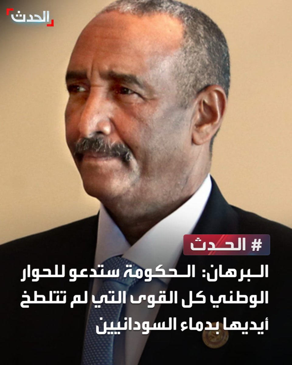 ا لـحـدث tweet media