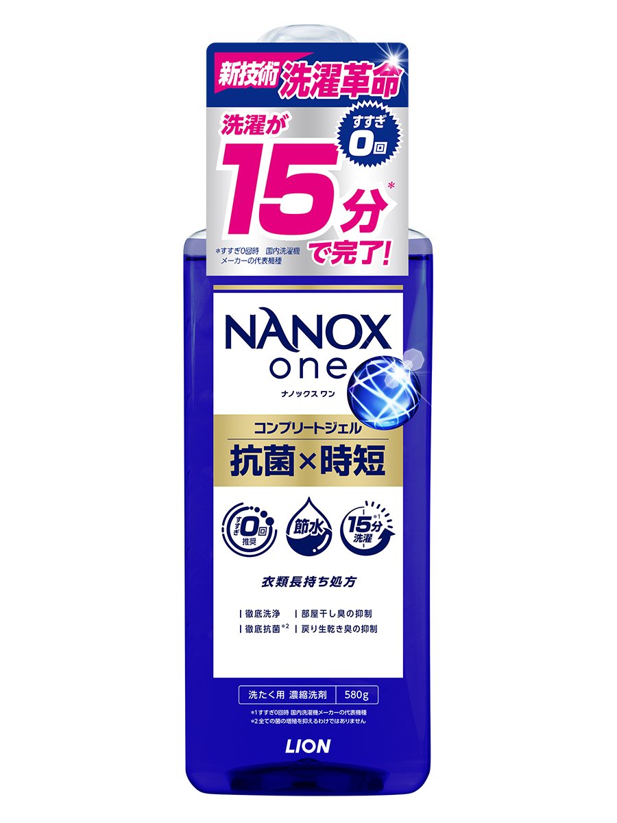 TOP_superNANOX's tweet photo. こんなタイミングで洗濯することが多い人は、ぜひ使ってみてください👇

・すきま時間
・あわただしい朝
・早く終わらせて寝たい夜

たったの15分*でお洗濯完了🫧

*すすぎ0回時、国内洗濯機メーカーの代表機種 https://t.co/3Gffeefekr