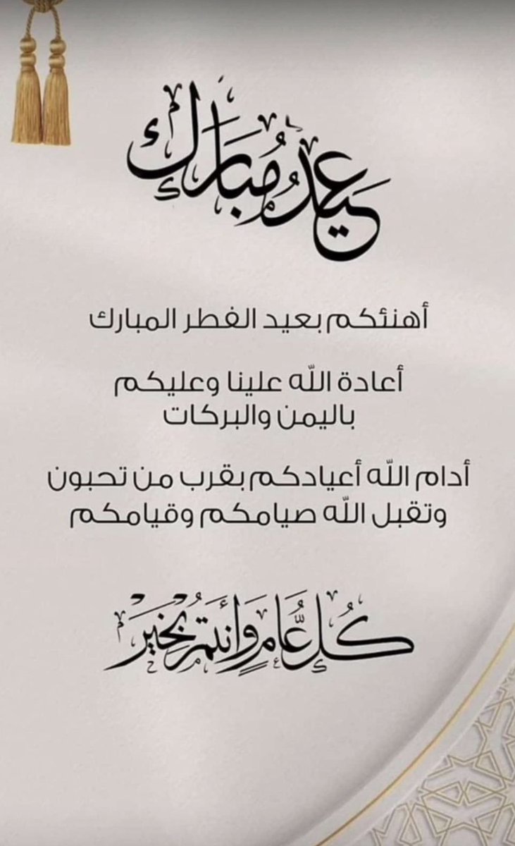 🇰🇼 فهد tweet media