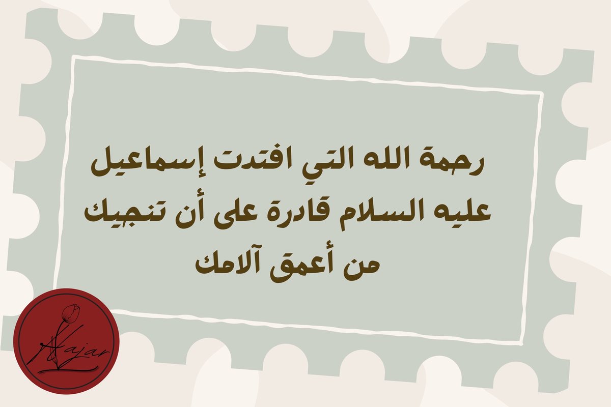 Dr_HajarHC's tweet photo. #عيد_الأضحى_المبارك https://t.co/HQj8B21Epw