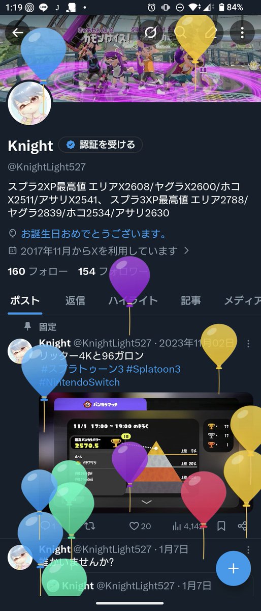 Knight tweet media