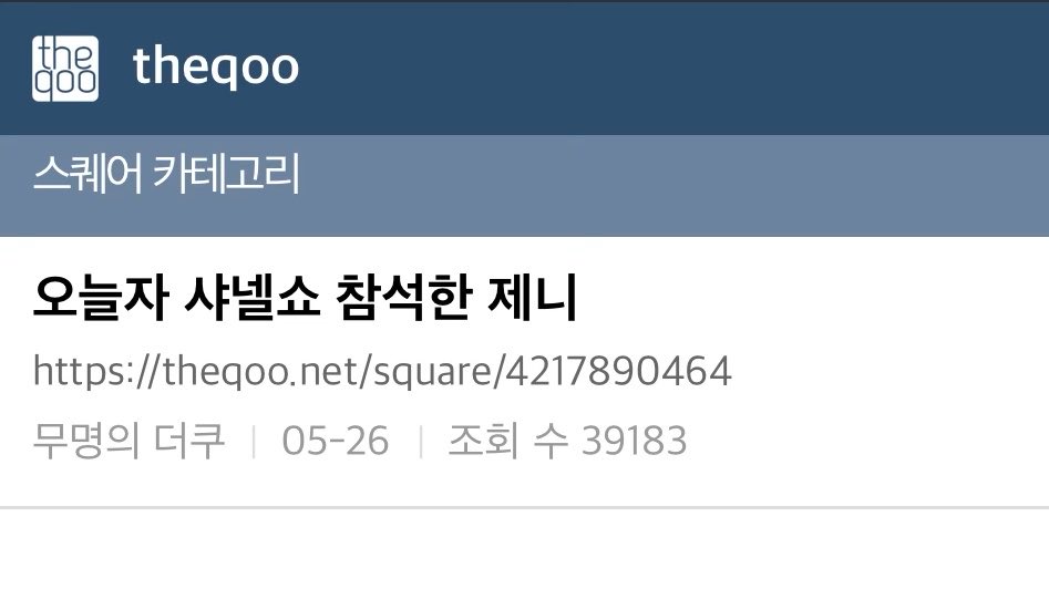 Jennie Buzz tweet media