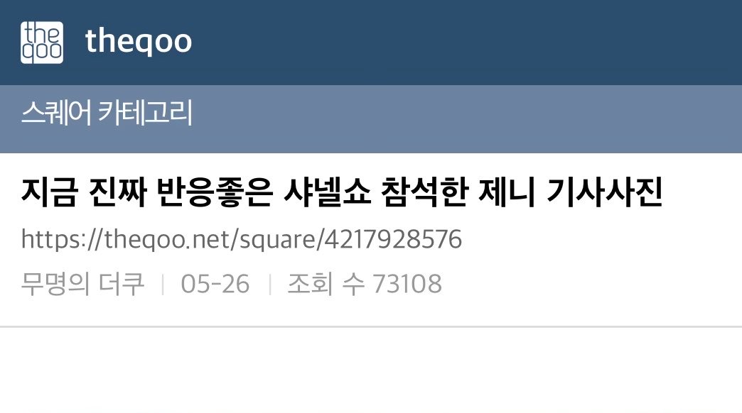 Jennie Buzz tweet media