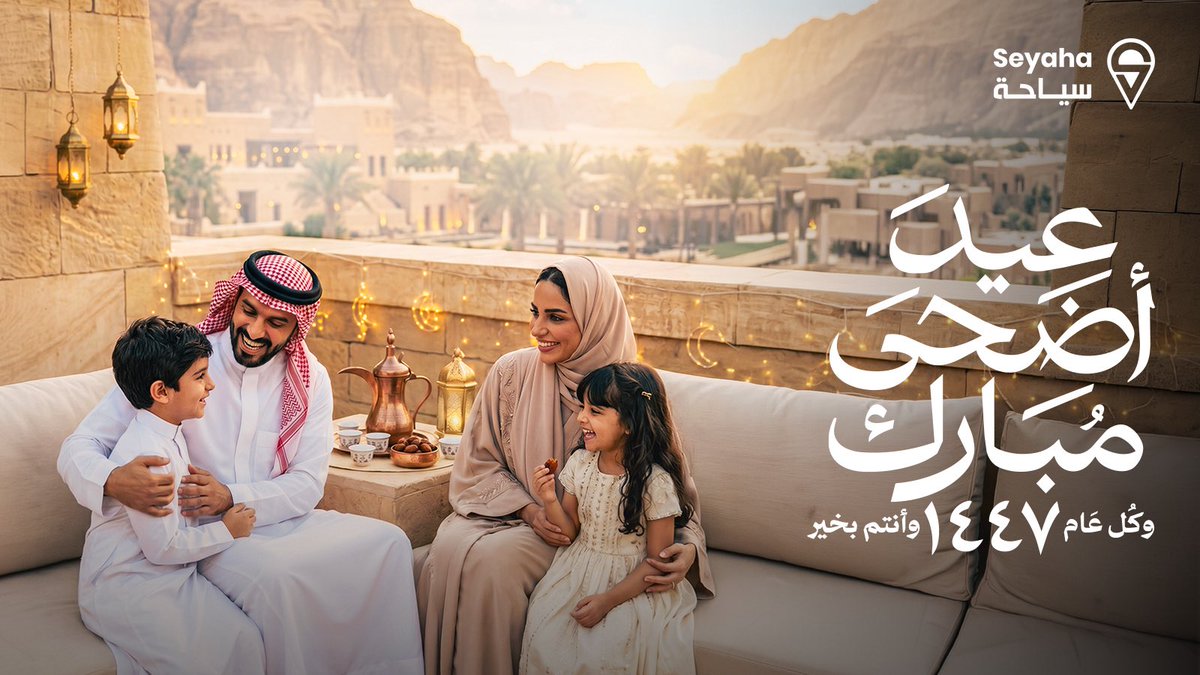 SeyahaNet tweet picture
