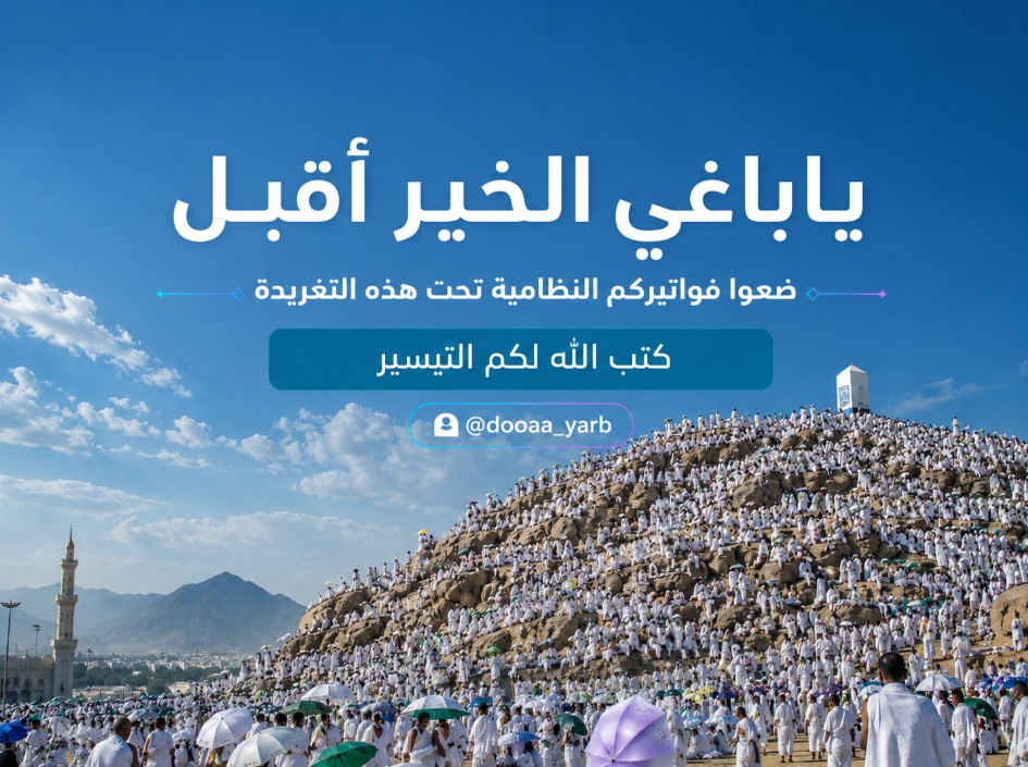 أدعية tweet media