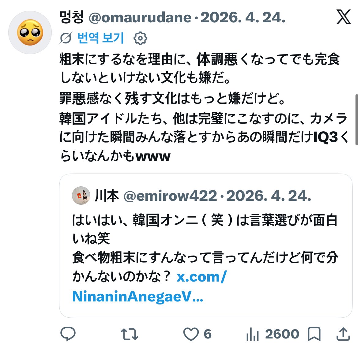 하트괄사 tweet media