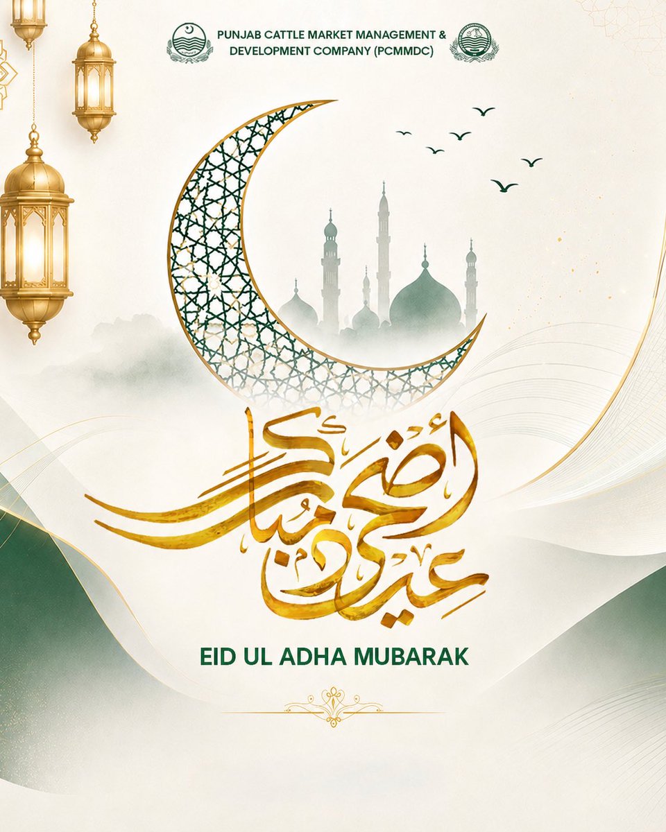 Pcmmdc's tweet photo. On this blessed occasion of Eid-ul-Adha, PCMMDC extends heartfelt wishes to everyone celebrating. May this Eid bring peace, happiness, prosperity, and countless blessings to you and your loved ones.
Eid Mubarak!
#EidulAdha #EidMubarak #PCMMDC #PunjabGovernment https://t.co/jgonLrx6Kv