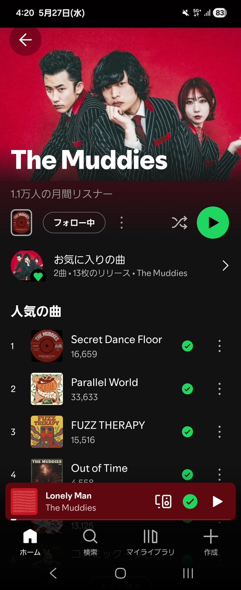 あーるねっと tweet media