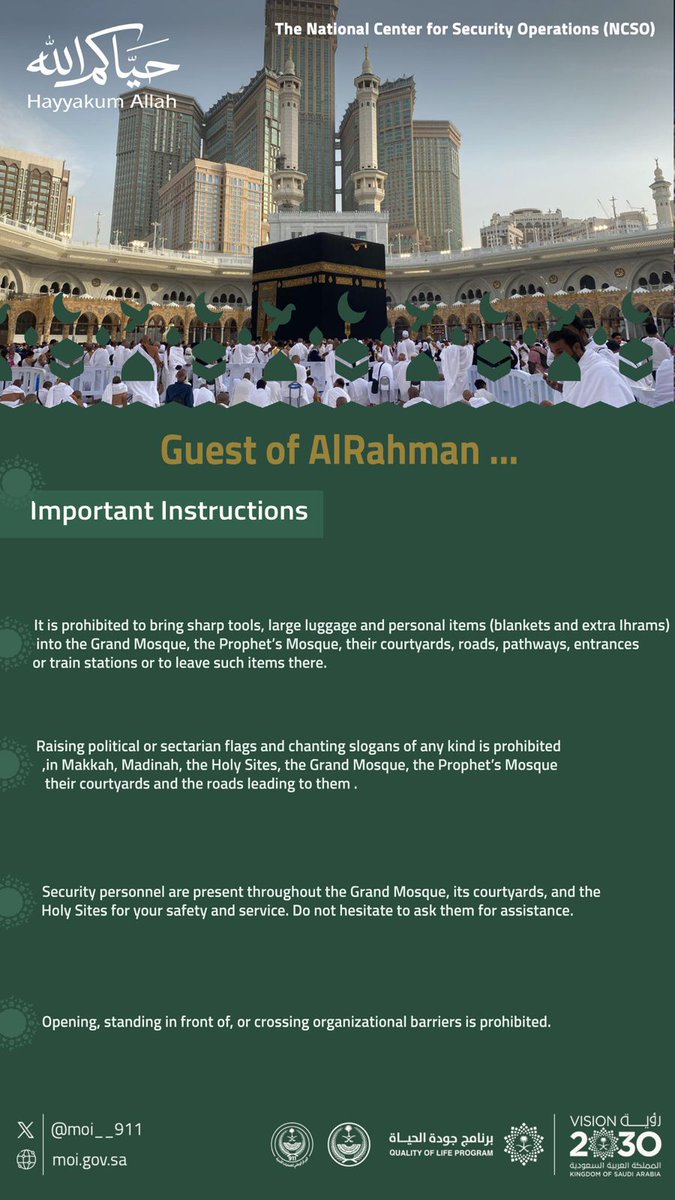 MOI__911's tweet photo. Guest of AlRahman ...
Important Instructions.
#hayyakum_allah
#Quality_of_Life_Program
#SaudiVision2030
#KSA911 https://t.co/rN3voqtGMJ