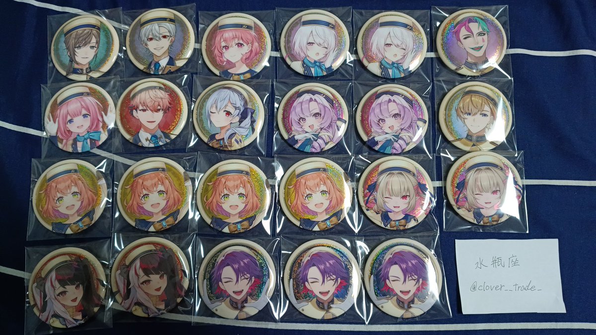 clover__trade_'s tweet photo. 【交換】 にじさんじ 🌈🕒 チョコエッグ ビスケット 缶バッジ クリアスタンド ダイカットシール

譲▶︎ 画像1~2
求▶︎ 画像3

郵送交換or仙台駅前での手渡し交換希望。
お取引の詳細等は画像3とリトリンをご確認ください。
よろしくお願い致します。

リトリン▶ https://t.co/6rgjFABBP1 https://t.co/1URk7HN0dq