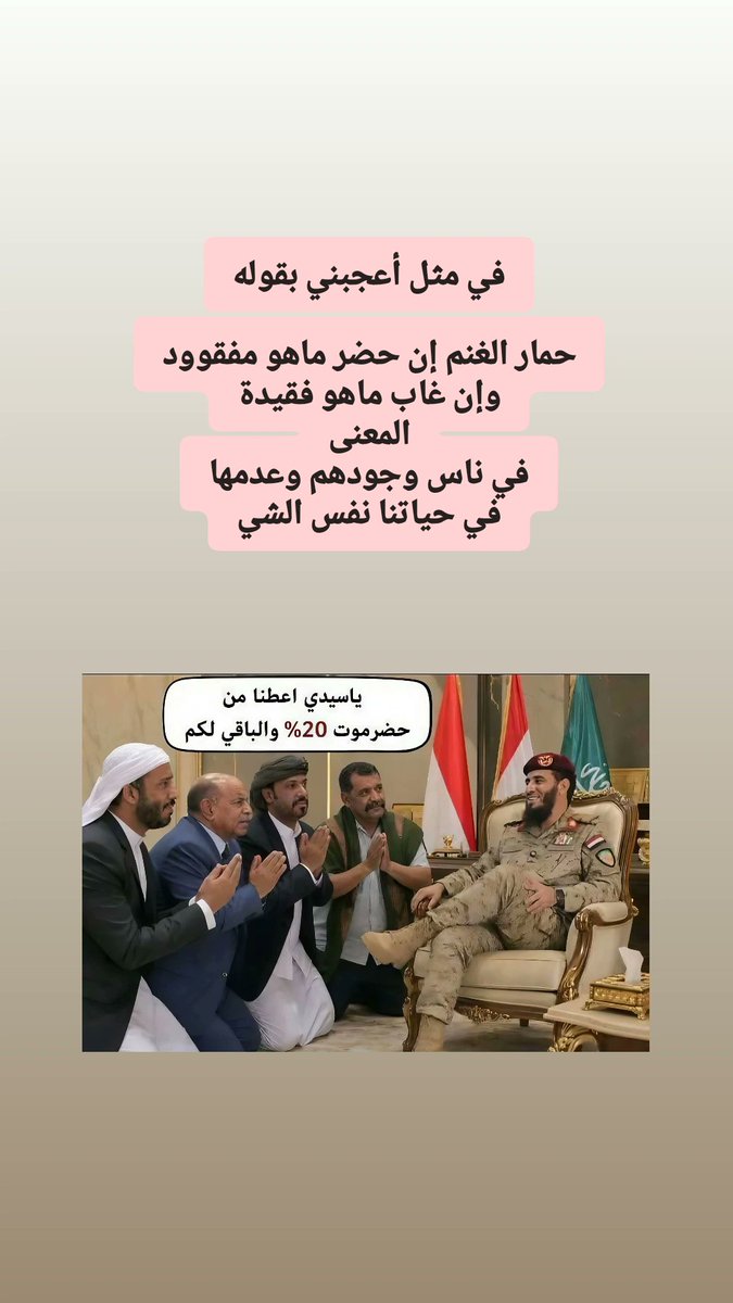 saud tweet media