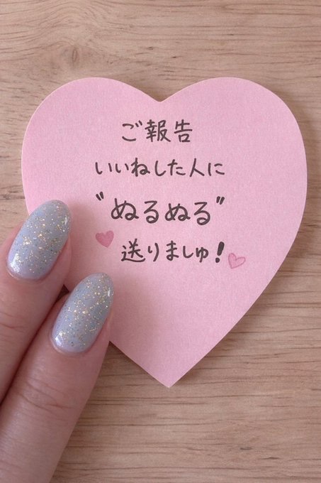 もえ✂️ tweet media