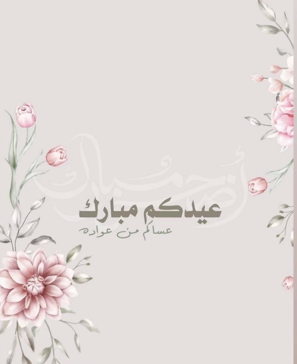 نوني tweet media