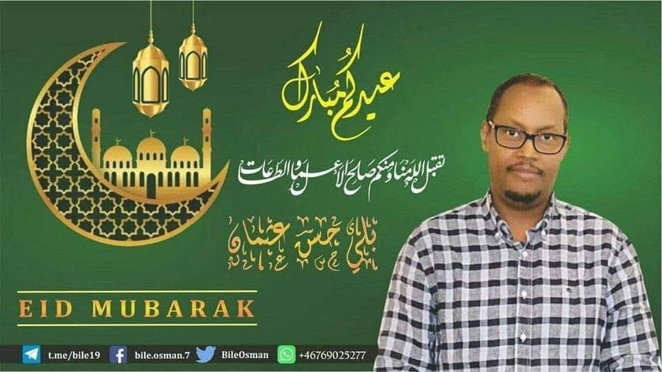 BileOsman's tweet photo. السلام عليكم ورحمة الله وبركاته
عيدكم مبارك تقبل الله منا ومنكم صالح الأعمال وكل عام وانتم بخير بمناسبة حلول عيد الأضحى المبارك اعاده الله علينا وعليكم وعلى الأمة الإسلامية باليمن والخيرات والبركات.

 *محبكم بلى حسن عثمان ابوسعيده * https://t.co/UyPZbOmqB3