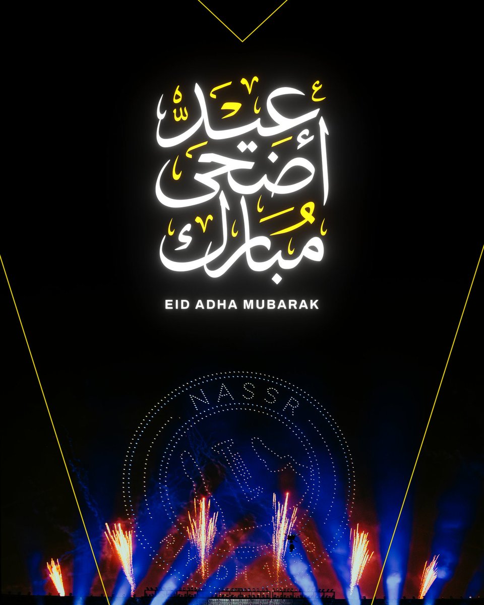 s0707g's tweet photo. عيدڪمـ مُبارڪ
ٺقبل اللہ منا ومنكم صالح الأعمال
       *وڪُل عام وأنٺم بخير https://t.co/XHG5UDLEfP