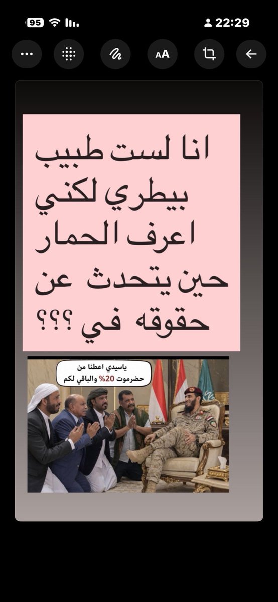 saud tweet media
