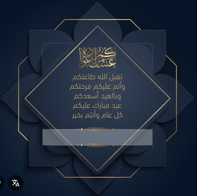 🌸أم يوسف🌸 tweet media